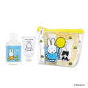 miffy ミッフィー ハンドケアセット