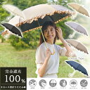 日傘 まるい3段折りたたみ傘 フリル 完全遮光 100% 日傘 折りたたみ 晴雨兼用 遮熱 UVカット 涼しい 軽い コンパクト 撥水 暑さ対策 紫外線対策 ...