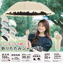 日傘 完全遮光 折りたたみジャンプ傘 軽量 晴雨兼用 レディース フリル 雨傘 uv 紫外線 2段折 折りたたみ傘 遮光率100% uvカット率99.9% pi...