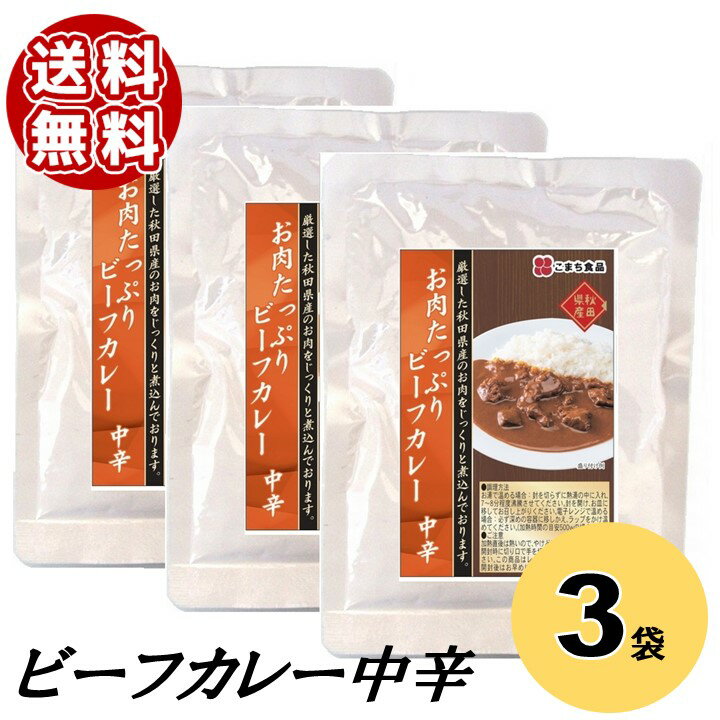 【ポスト投函 送料無