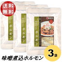 【ポスト投函 送料無