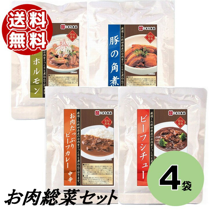 【ポスト投函 送料無