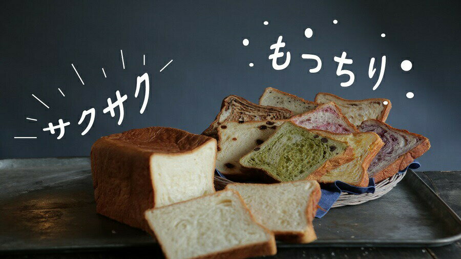 KIYOKA MORIMOTO キヨカモリモト クロワッサン食パン10枚セット【送料無料 キヨカモリモト 冷凍パン デニッシュパン スイーツパン】078133700 3
