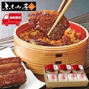 ふくみ屋 角煮卓袱詰合せ【送料無料 長崎県 長崎名産 長崎名物 長崎土産 角煮卓袱まんじゅう 角煮卓袱御膳】078132800