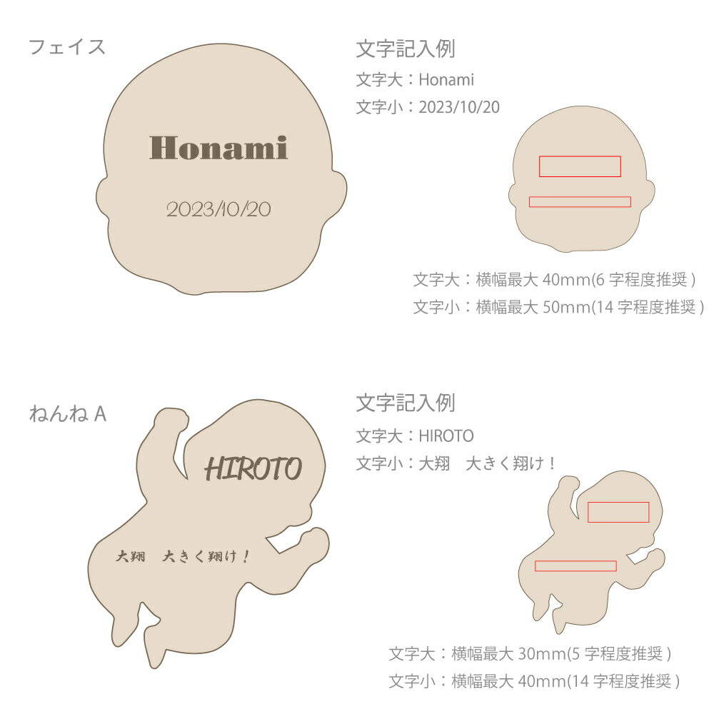 名入れ ネームプレート ネームタグ 命名札 命名書 プレゼント ギフト オーダーメイド 手作り 思い出 オリジナルグッズ 赤ちゃん 出産記念 妊娠 ベビー キッズ 子ども 結婚祝い 出産祝い おしゃれ かわいい『 メモリアル 木製 ネームプレート 』