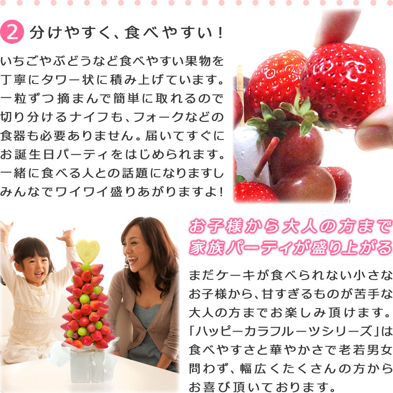 【いちごタワー】果物 イチゴ 苺 詰め合わせ ...の紹介画像3