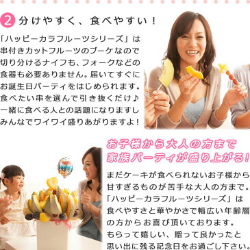 [ギフトパーク]お歳暮 プレゼント チョコ以外【静岡マスクメロンブーケBIG】クラウンメロンかアローマメロン使用 フルーツケーキ 果物 ギフト フルーツギフト サプライズプレゼント 果物詰合せ クリスマス お菓子 Xmas Christmas スイーツ