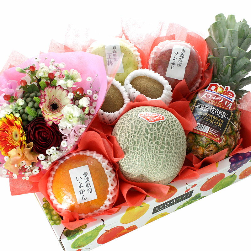 生花付き 旬の果物 詰め合わせ【空】メロン入り 花束 フラワーブーケ付き 誕生日プレゼント お祝い お見舞い 結婚祝い 贈答用 贈り物 喜ばれる 内祝い お礼 ...