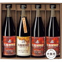 アイスコーヒー（売れ筋ランキング） 【ポイント5倍】丸福珈琲店 アイスコーヒーセット4本 父の日 母の日 ギフト ギフトセット プレゼント 加糖 賞品 お供え 披露宴 粗品 お返し 話題 誕生日 金婚式 お祝い 景品 香典返し 初節句 弔事 法事 二次会 銀婚式