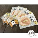 麓山高原豚 グルメセット (※メーカー直送品) ギフト プレゼント お返し 1