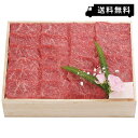 炭火焼肉上杉 米沢牛焼肉用赤身カルビ800g (※メーカー直送品) ギフト プレゼント お返し