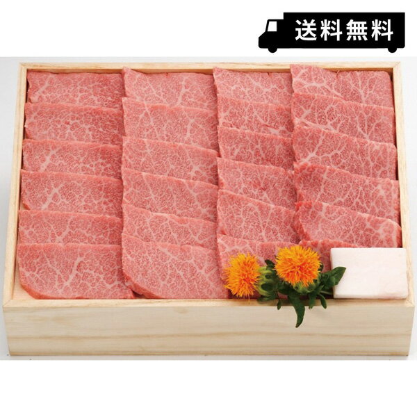 〇商品内容：500g 〇箱サイズ：木箱235×305×72mm 〇生産地・産地：山形県産 〇発送温度帯：冷蔵 〇賞味期限（日）：製造日含む5日 〇商品お問合せ番号：172-1007とてもきれいな霜降りが入り、赤身と霜降りのバランスが良く、脂の甘みと赤身のコクを堪能できます。 ＜慶事＞ 内祝い 出産内祝い 結婚内祝い 快気内祝い 香典返し 香典 快気 快気祝い 引出物 引き出物 引き菓子 引菓子 プチギフト 結婚式 新築内祝い 還暦祝い 還暦祝 入園内祝い 入学 入園 卒園 卒業 七五三 入進学内祝い 入学内祝い 進学内祝い 初節句 就職内祝い 成人内祝い 名命 退職内祝い お祝い 御祝い 出産祝い 結婚祝い 新築祝い 入園祝い 入学祝い 就職祝い 成人祝い 退職祝い 退職記念 七五三 記念日 お祝い返し お祝 御祝い 御祝 結婚引き出物 結婚引出物 結婚式 快気内祝い お見舞い 全快祝い 御見舞御礼 長寿祝い 金婚式 ＜季節ギフト＞ 母の日 父の日 敬老の日 敬老祝い お誕生日お祝い バースデープレゼント クリスマスプレゼント バレンタインデー ホワイトデー お中元 お歳暮 御歳暮 歳暮 お年賀 年賀 御年賀 法要 記念品 父の日ギフト 送料無料 プレゼント ごあいさつ ＜手みやげ＞ ギフト 暑中見舞い 暑中見舞 残暑見舞い 贈り物 粗品 プレゼント お見舞い お返し 新物 ご挨拶 引越ご挨拶 贈答品 贈答 手土産 手みやげ ＜仏事、法事等に＞ お供 御供 お供え お盆 初盆 お彼岸 新盆 お彼岸 法事 仏事 法要 満中陰志 志 年忌 法事引き出物 仏事法要 一周忌 三回忌 七回忌 お悔やみ 命日 御仏前 お供え お供え物 ＜その他＞ ご自宅で楽しめる お取り寄せグルメ お取り寄せ お取り寄せスイーツ お家グルメ グルメ かわいい おしゃれ 早割 早割り 喜ばれる セット 芸能人 御用達 食べ物 食品 テレビ 出産 喜ばれる お盆セット高級 帰省 帰省土産 土産 手土産 ホワイトデー お返し お菓子 御菓子 子供 かわいい クッキー チョコ チョコレート 小学生 おしゃれ おもしろ 2021 高級 本命 義理 大量 お配り お返し物 チョコ以外 退職 お礼 退職祝い 大量 女性 男性 プチギフト お礼 メッセージ 上司 父 定年 お礼の品 お世話になりました 送料無料 実用的 母の日ギフト スイーツ 母 誕生日 誕生日プレゼント 男性 女性 母親 父親 30代 40代 50代 60代 70代 80代 90代 母の日ギフトセット スイーツ 暑中見舞 残暑見舞い 賞品 景品 引越し