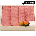 炭火焼肉上杉 米沢牛 焼肉用霜降りカルビ800g ギフト お肉 米沢牛 焼肉 カルビ 冷凍 産地直送 ご挨拶 内祝い 結婚内祝い 出産内祝い 景品 結婚祝い 出...