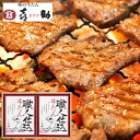 味の牛たん喜助 職人仕込牛たん詰合せ KS-30 ギフト プレゼント スライス BBQ バーベキュー セット 焼肉 厚切り 牛たん 牛タン 喜助 お祝い 仙台 お返し