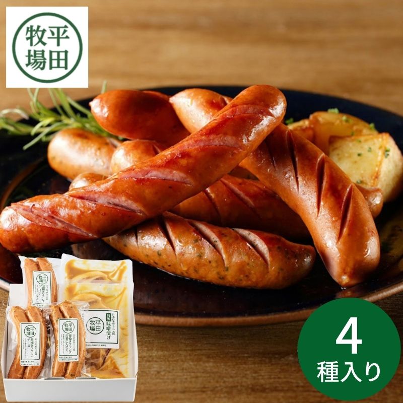 【ポイント5倍】平田牧場 平牧三元豚荒挽きフランク・みそ漬けギフト <EXT19-1> ギフト 平田牧場 豚肉 三元豚 粗びきフランク 味噌漬け 冷凍 山形 産地直送 ご挨拶 卒業祝い 入学祝い 入園 卒園 母の日 父の日 2025