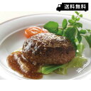 【エントリーでP5倍】平田牧場 平牧三元豚 ハンバーグギフト (8個入) <HSF19-7> ギフト 平田牧場 豚肉 三元豚 ハンバーグ 冷凍 山形 産地直送 ...