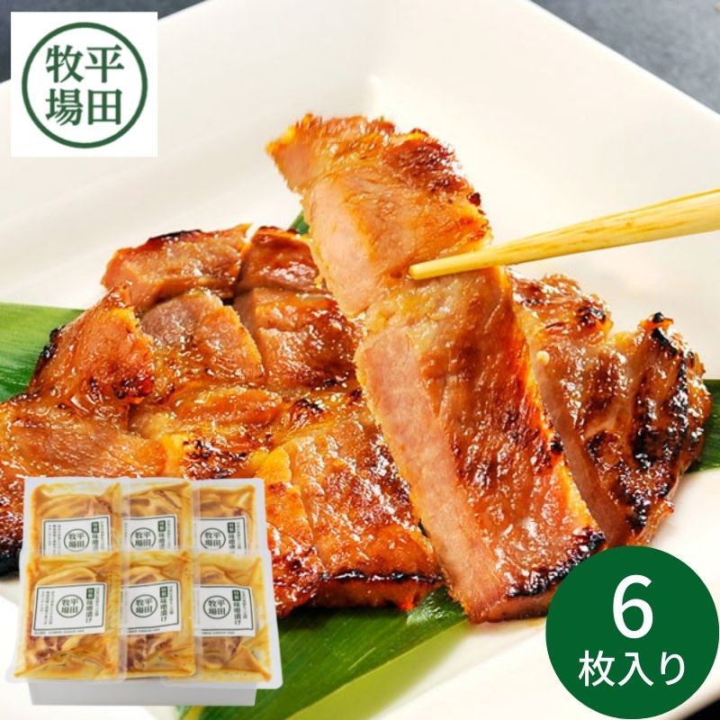 全国お取り寄せグルメ山形肉・肉加工品No.11