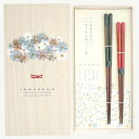 兵左衛門 若狭塗箸 贈り言花 夫婦箸 ペア箸 おしゃれ 実用的 セット 日本製 ギフト 木箱入 結婚祝い 還暦祝い 古希 喜寿 傘寿 米寿 長寿祝い 誕生日 プ...