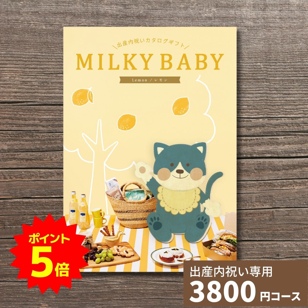 ڥݥ5ܡ۽лˤ ե MILKYBABY ߥ륭٥ӡ  ̵ ˤ  лˤΤ֤ ͵ ...