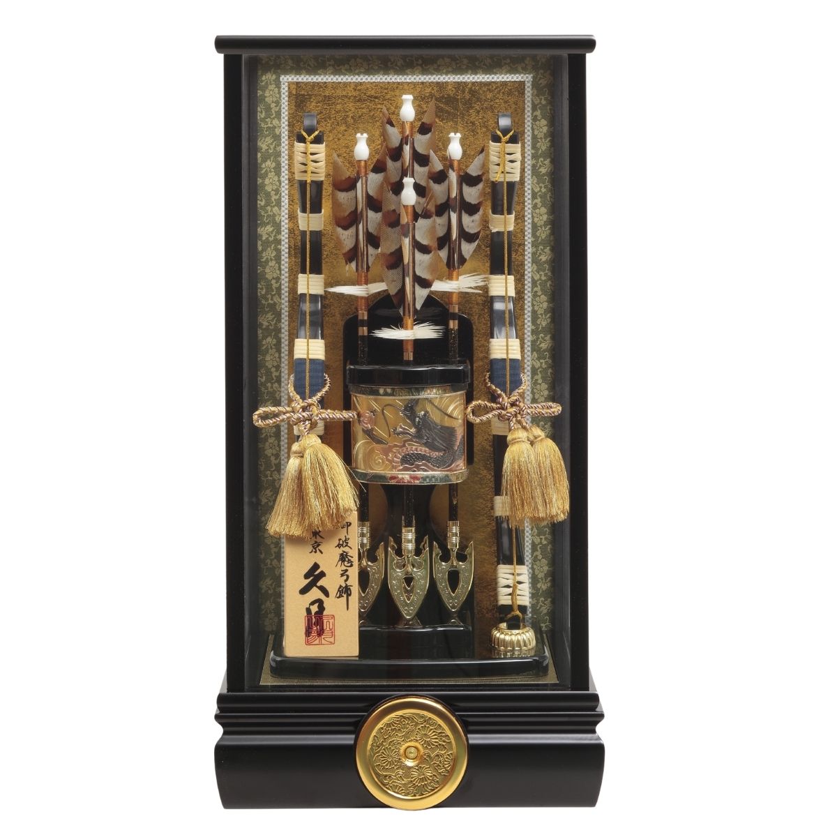 【ポイント5倍】久月 破魔弓 ガラスケース飾り 鳥羽13A はまゆみ 初節句 初正月 新年 迎春 正月飾り コンパクト ミニサイズ おしゃれ 上品 黒 高級感 ...