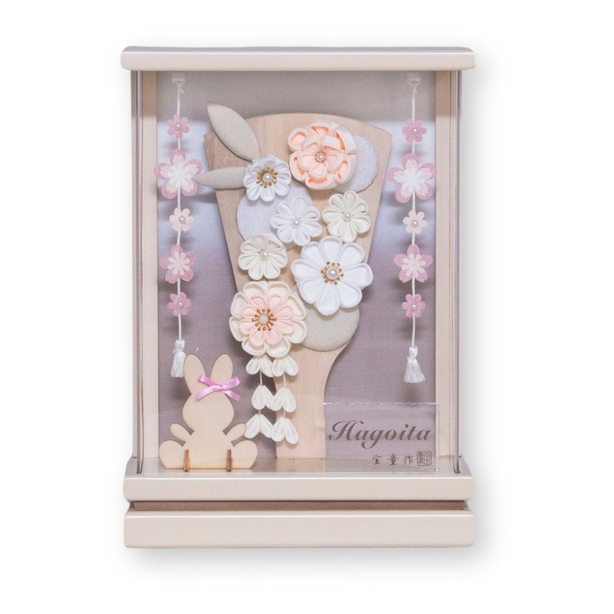 【ポイント5倍】羽子板 アクリルケース飾り 凛 オフホワイト 7号 はごいた 初節句 初正月 新年 迎春 正月飾り コンパクト ミニサイズ 白 おしゃれ 上品 ...