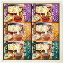 たれで食べる白石温麺 6箱 (12食) 詰合せ BO-6 ギフトうーめん たれ付 セット 宮城 白石 ご挨拶 内祝い 結婚内祝い 出産内祝い 景品 結婚祝い 出...