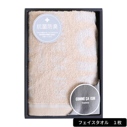 コムサイズム タオル 【ポイント10倍】COMME CA ISM クールロゴ フェイスタオル1枚 ベージュ ギフト プレゼント お返し