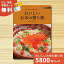 楽天ギフトプラザオンライン楽天市場店カタログギフト おいしいお米の贈り物 瑞穂コース 送料無料 結婚祝い 内祝い お祝い 引き出物 出産祝い 新築祝い 快気祝い お返し 退職祝い 美味しい グルメカタログ ご飯 おかず 肉 食品 ギフト