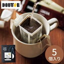 ドトールコーヒー ドリップコーヒー まろやかブレンド 5袋 珈琲 ギフト プレゼント 贈り物 内祝い お祝い 出産祝い 出産内祝い 結婚祝い 結婚内祝い 快気祝い 新築祝い お返し 香典返し お礼 おしゃれ