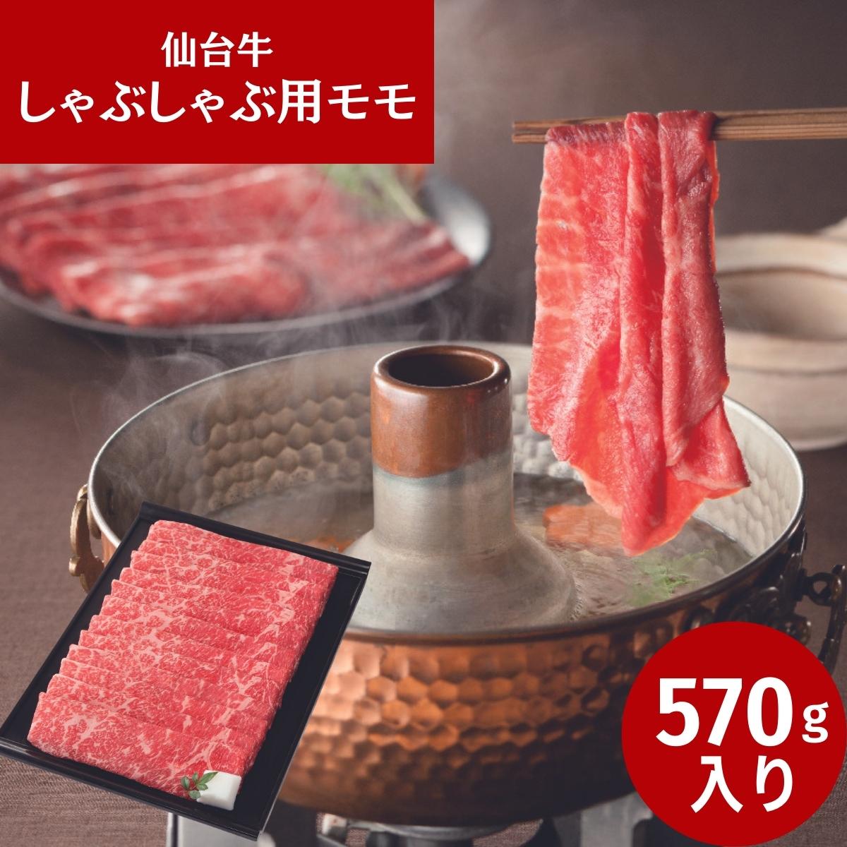 全国お取り寄せグルメ宮城肉・肉加工品No.9