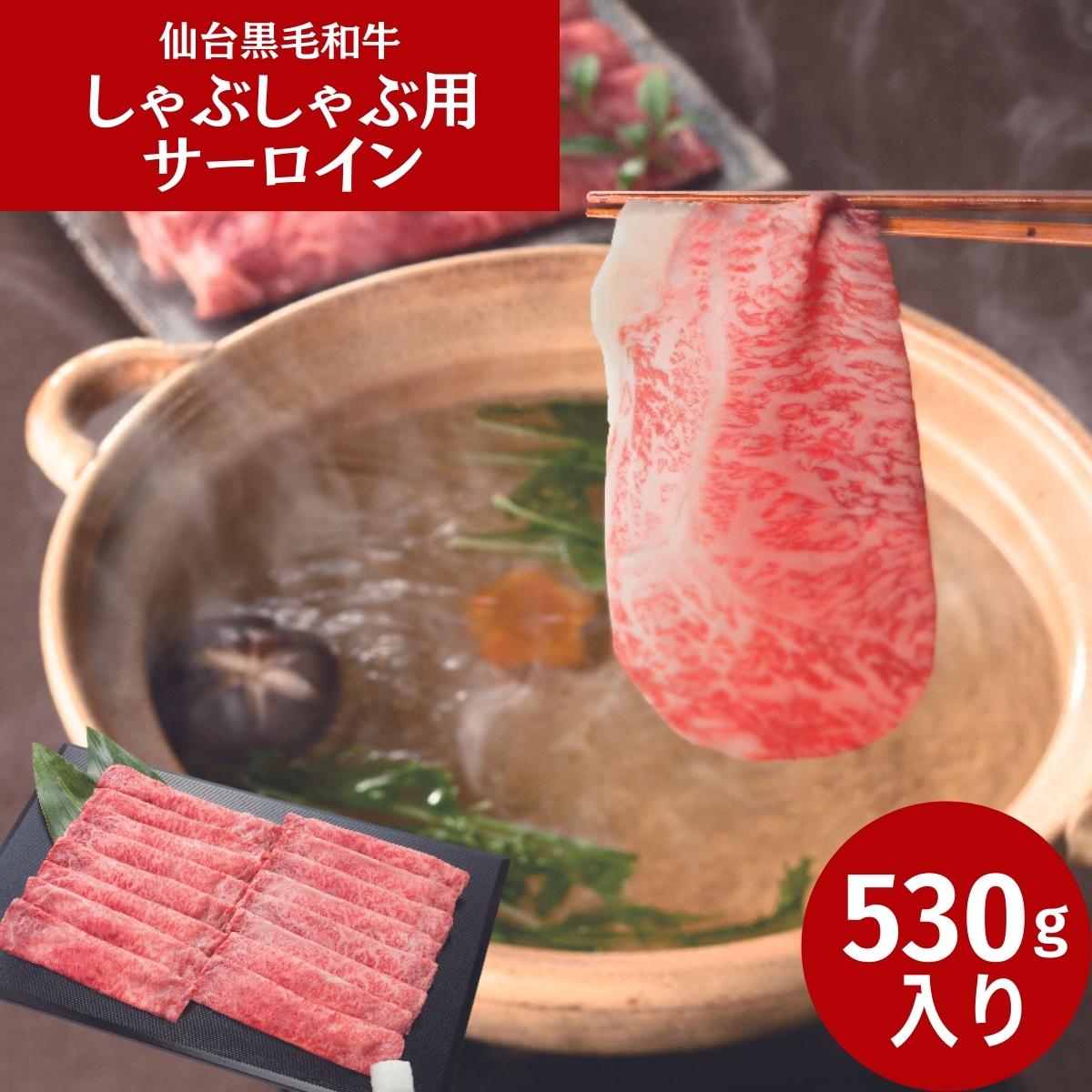 全国お取り寄せグルメ宮城肉・肉加工品No.4