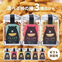 ツキノタネ3個セット チーズ わさび