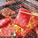 近江牛 【ポイント19倍！要エントリー】千成亭 近江牛上カルビ焼肉 (約300g) 内祝い 結婚内祝い 出産内祝い 景品 結婚祝い 出産祝い お返し 引越し 挨拶 新生活 ギフト ギフトセット プレゼント お肉 焼肉 カルビ