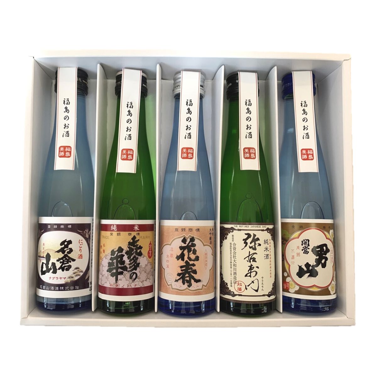 会津の美酒飲み比べセット（180ml×5本） 日本酒 ミニ 福島 地酒