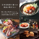 【ポイント19倍！要エントリー】カタログギフト グルメ 彩璃 いろり 入子菱 いれこびし 送料無料 グルメカタログギフト グルメカタログ 出産祝い 出産内祝い 内祝い 結婚祝い 結婚内祝い お祝い お返し ギフト プレゼント 贈り物 3