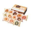 アニマルドーナツ12個 ANM-30 ギフト プレゼント お返し ギフト 手土産 お菓子 お取り寄せ 内祝い スイーツ お返し 日持ち 結婚内祝い 出産内祝い 結婚祝い 出産祝い 引越し 挨拶 お中元 御中元 夏ギフト 暑中見舞い 残暑見舞い 2025
