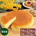 チーズケーキ＆ガトースイーツコレクション 4個入 7個入 8個入 11個入 内祝い 結婚内祝い 出産内祝い 景品 結婚祝い 出産祝い お返し 引越し 挨拶 新生活 ギフト ギフトセット プレゼント 手土産 お菓子 焼き菓子 チーズケーキ パイ クッキー ケーキ 詰合せ