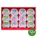 はごろもフーズ シーチキンギフト SET-30B ギフト 缶詰 ツナ缶 シーチキン オイル不使用 ギフトセット 内祝い 結婚内祝い 出産内祝い 景品 結婚祝い ...