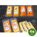 栃尾豆庵 豆庵油揚げセット ギフト 栃尾豆庵 油揚げ 詰め合わせ 栃木 お取り寄せグルメ ご挨拶 内祝い 結婚内祝い 出産内祝い 景品 結婚祝い 出産祝い お返...