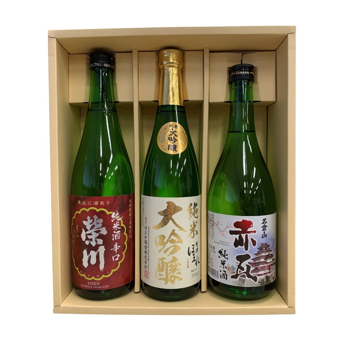 【ポイント19倍！要エントリー】福島の酒 会津酒蔵純米セット プレゼント 贈り物 内祝い 結婚内祝い 結婚祝い 引き出物 出産内祝い 出産祝い 快気祝い 香典返し 法事 法要