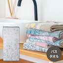 【ポイント5倍】Taoyaka たおやか ラナンキュラス バスタオル 1枚 タオル タオルギフト ギフトセット 今治タオル 国産タオル 今治 ナチュラル お花 ...