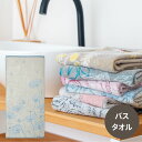 【ポイント5倍】Taoyaka たおやか ポピー バスタオル 1枚 タオル タオルギフト ギフトセット 今治タオル 国産タオル 今治 ナチュラル お花 お祝い ...