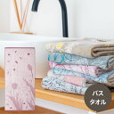 【ポイント5倍】Taoyaka たおやか チュ−リップ バスタオル 1枚 タオル タオルギフト ギフトセット 今治タオル 国産タオル 今治 ナチュラ...