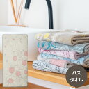 【ポイント5倍】Taoyaka たおやか りんご バスタオル 1枚 タオル タオルギフト ギフトセット 今治タオル 国産タオル 今治 ナチュラル お花 お祝い ...