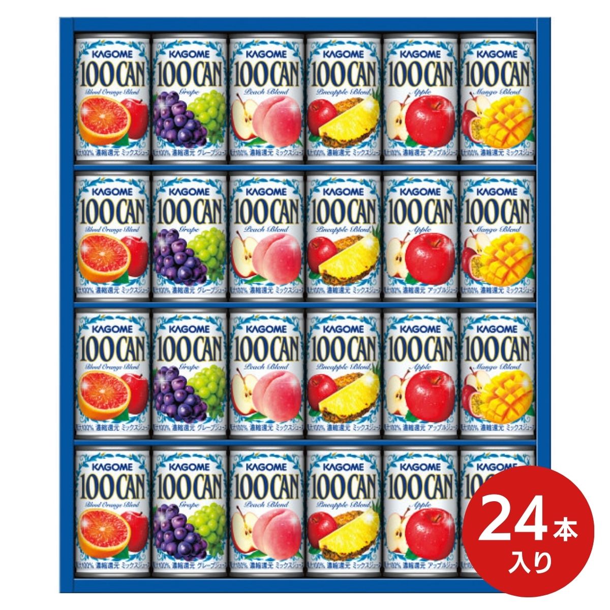 【最安値に挑戦中!】カゴメ フルーツジュースギフト FB-30G ギフト 飲料ギフト カゴメ ジュース フルーツジュース ご挨拶 内祝い 結婚内祝い 出産内祝い...