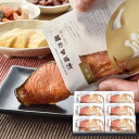 小川屋 焼き上げ 味くらべ<SBC4> ギフト 魚 粕漬け みそ漬け 鮭 ご挨拶 内祝い 結婚内祝い 出産内祝い 景品 結婚祝い 出産祝い お返し 引越し 新生...