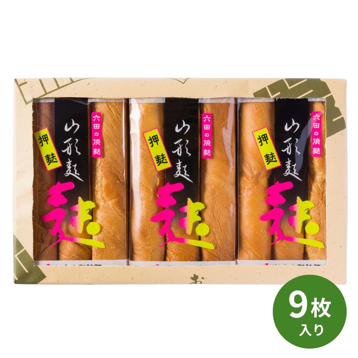 奥山製麩所 押麸9枚入 O-1 お祝い 出産内祝い 結婚内祝い 引き出物 出産 結婚 快気 プレゼント お礼 ギ..