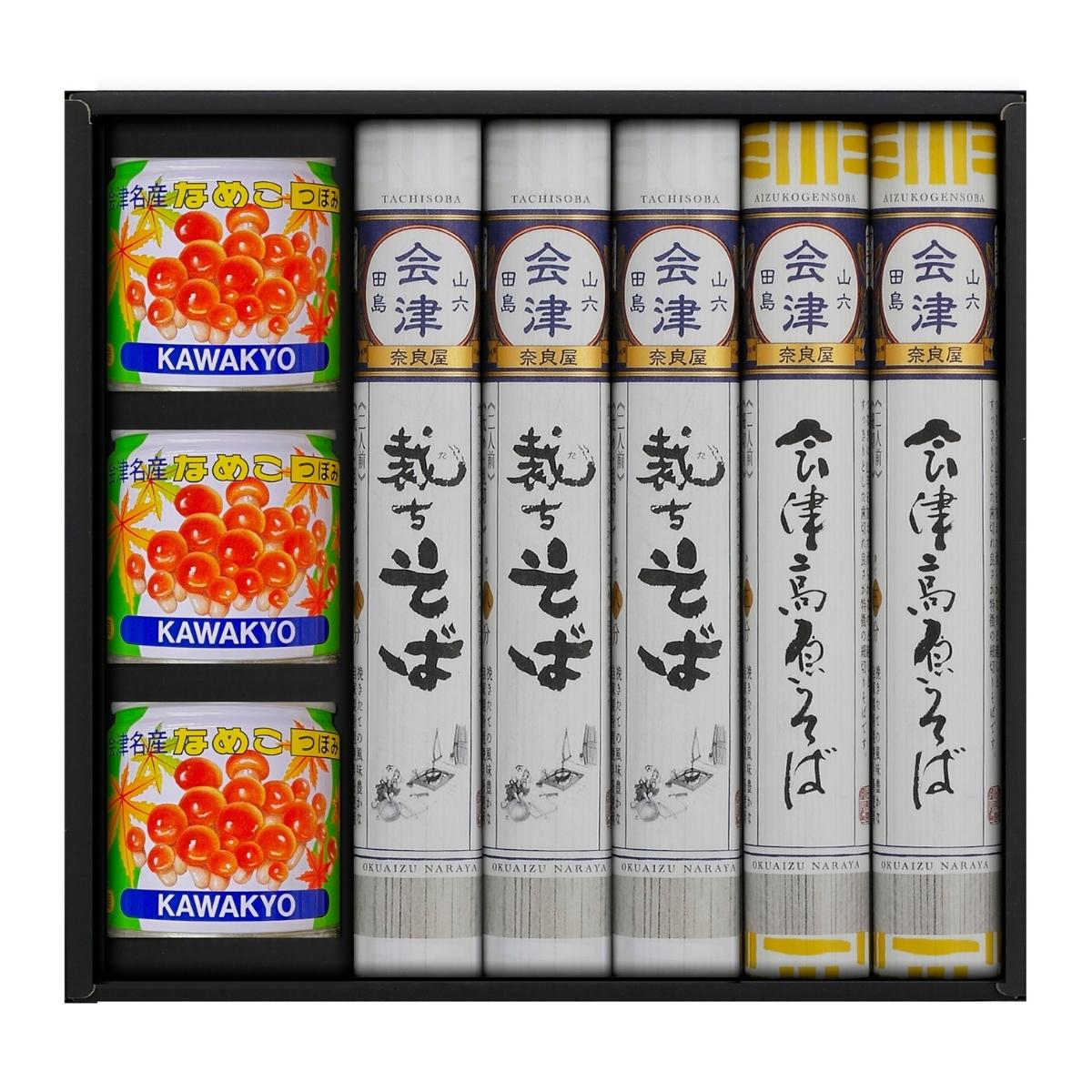 会津の奈良屋のお蕎麦と河京のなめこ缶のギフトプラザオリジナル詰合わせです。 〇商品内容：裁ちそば200g×3束　会津高原そば200g×2束　なめこ缶85ml×3缶〇7大アレルゲン：小麦、そば〇発送温度帯：常温〇賞味期限（日）：365○商品お問合せ番号：173-1590 ＜慶事＞ 内祝い 出産内祝い 結婚内祝い 快気内祝い 香典返し 香典 快気 快気祝い 引出物 引き出物 引き菓子 引菓子 プチギフト 結婚式 新築内祝い 還暦祝い 還暦祝 入園内祝い 入学 入園 卒園 卒業 七五三 入進学内祝い 入学内祝い 進学内祝い 初節句 就職内祝い 成人内祝い 名命 退職内祝い お祝い 御祝い 出産祝い 結婚祝い 新築祝い 入園祝い 入学祝い 就職祝い 成人祝い 退職祝い 退職記念 七五三 記念日 お祝い返し お祝 御祝い 御祝 結婚引き出物 結婚引出物 結婚式 快気内祝い お見舞い 全快祝い 御見舞御礼 長寿祝い 金婚式 ＜季節ギフト＞ 母の日 父の日 敬老の日 敬老祝い お誕生日お祝い バースデープレゼント クリスマスプレゼント バレンタインデー ホワイトデー お中元 お歳暮 御歳暮 歳暮 お年賀 年賀 御年賀 法要 記念品 父の日ギフト 送料無料 プレゼント ごあいさつ ＜手みやげ＞ ギフト 暑中見舞い 暑中見舞 残暑見舞い 贈り物 粗品 プレゼント お見舞い お返し 新物 ご挨拶 引越ご挨拶 贈答品 贈答 手土産 手みやげ ＜仏事、法事等に＞ お供 御供 お供え お盆 初盆 お彼岸 新盆 お彼岸 法事 仏事 法要 満中陰志 志 年忌 法事引き出物 仏事法要 一周忌 三回忌 七回忌 お悔やみ 命日 御仏前 お供え お供え物 ＜その他＞ ご自宅で楽しめる お取り寄せグルメ お取り寄せ お取り寄せスイーツ お家グルメ グルメ かわいい おしゃれ 早割 早割り 喜ばれる セット 芸能人 御用達 食べ物 食品 テレビ 出産 喜ばれる お盆セット高級 帰省 帰省土産 土産 手土産 ホワイトデー お返し お菓子 御菓子 子供 かわいい クッキー チョコ チョコレート 小学生 おしゃれ おもしろ 2021 高級 本命 義理 大量 お配り お返し物 チョコ以外 退職 お礼 退職祝い 大量 女性 男性 プチギフト お礼 メッセージ 上司 父 定年 お礼の品 お世話になりました 送料無料 実用的 母の日ギフト スイーツ 母 誕生日 誕生日プレゼント 男性 女性 母親 父親 30代 40代 50代 60代 70代 80代 90代 母の日ギフトセット スイーツ 暑中見舞 残暑見舞い 賞品 景品 引越し会津の奈良屋のお蕎麦と河京のなめこ缶のギフトプラザオリジナル詰合わせです。