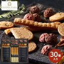 【エントリーでP5倍】グランドパーク小樽監修 スイートセレクション OTR-50 お菓子 焼き菓子 洋菓子 詰め合わせ 定番 内祝 お返し 引き物 お祝い 結婚内祝 出産内祝 新築内祝 卒業祝い 入学祝い 入園 卒園 母の日 父の日 2025 敬老の日