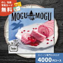 スイーツだけのカタログギフト <すいーともぐもぐ> ルイボスコース カタログギフト お菓子 スイーツ 御祝 内祝い 結婚内祝い 出産内祝い 新築内祝い 快気祝い...